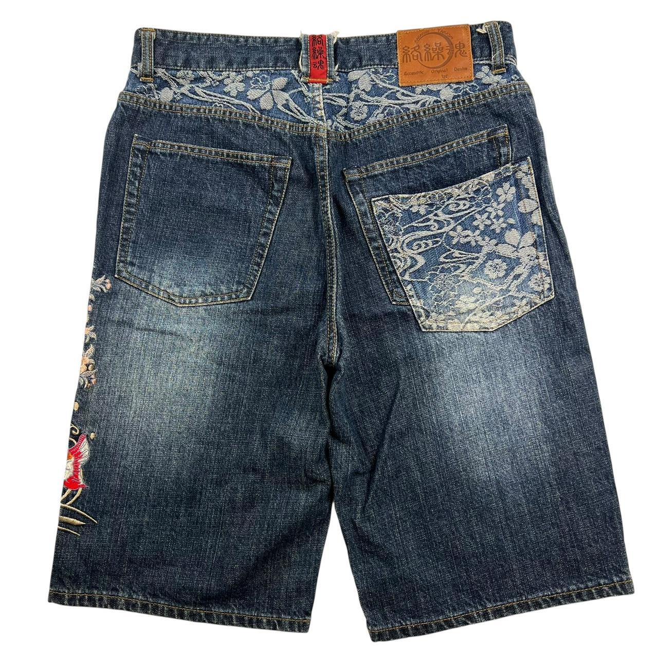 Karakuri Shorts (w32)