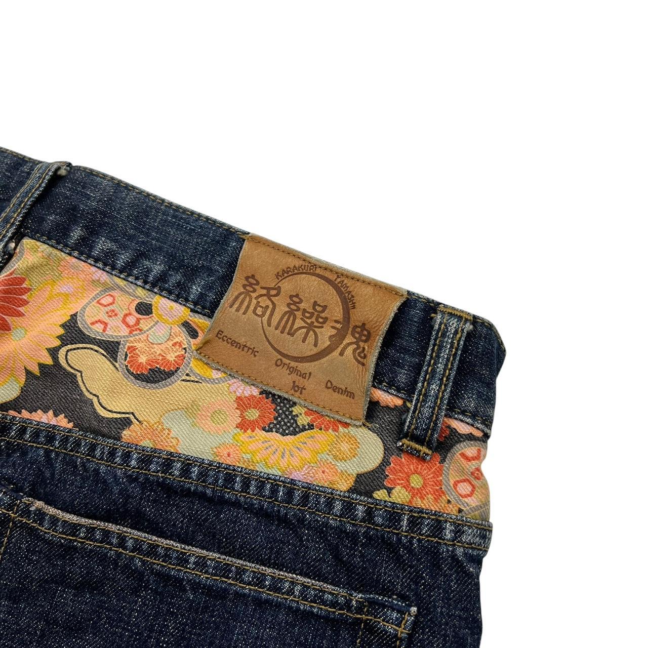 Karakuri Shorts (w34)