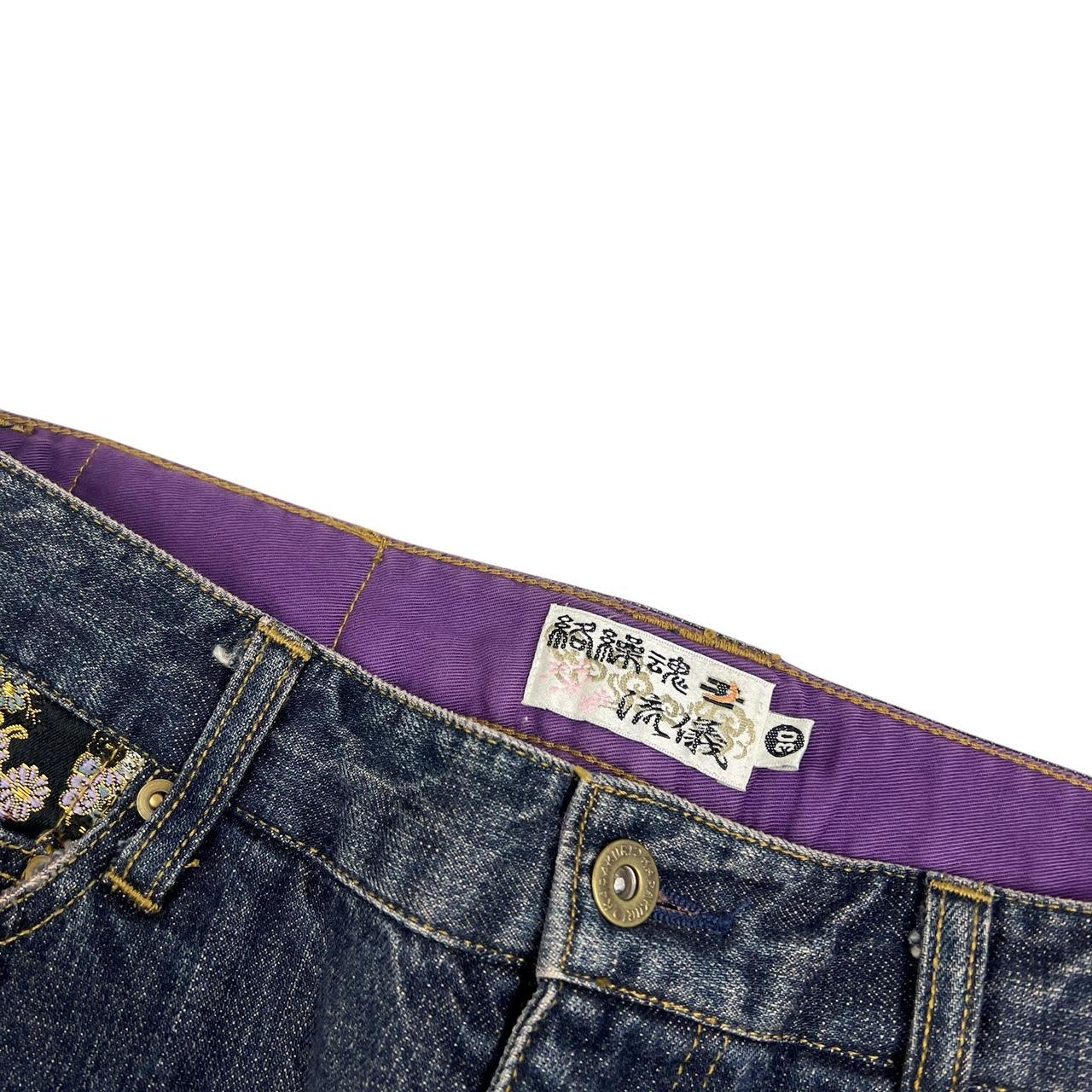Karakuri Jeans (w30)