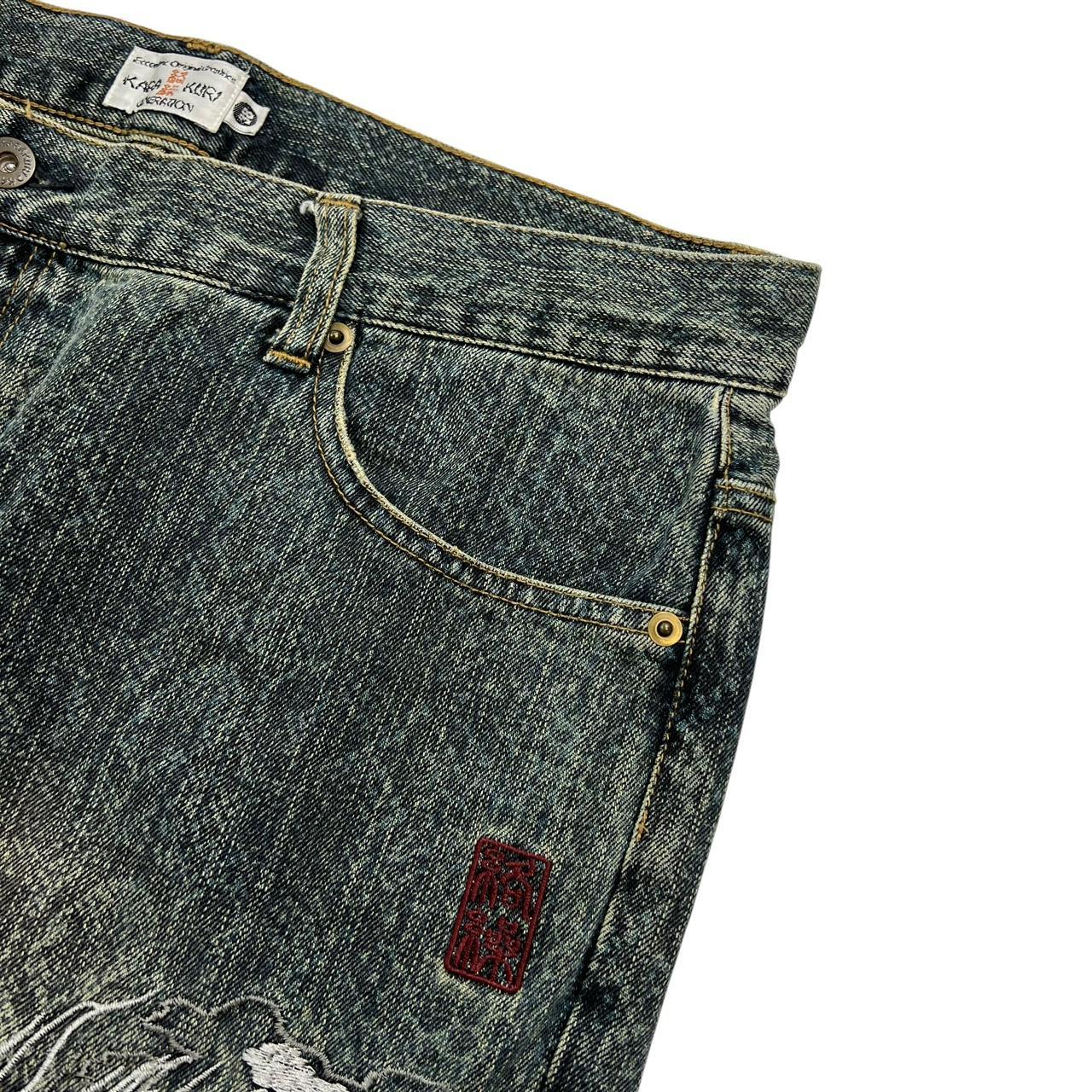 Karakuri Jeans (w38)