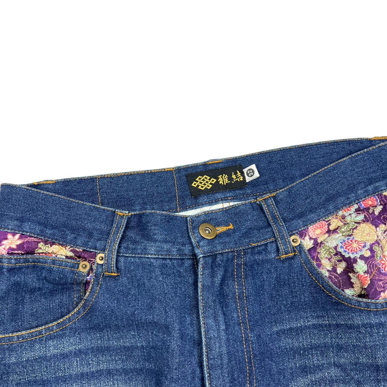 Japanese Jeans (w32)