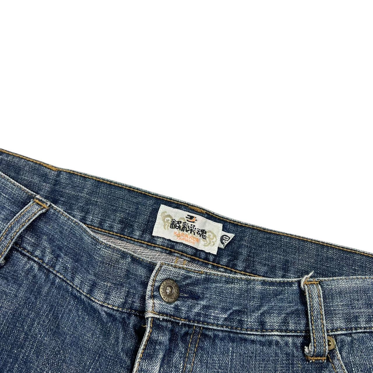 Karakuri Jeans (w40)