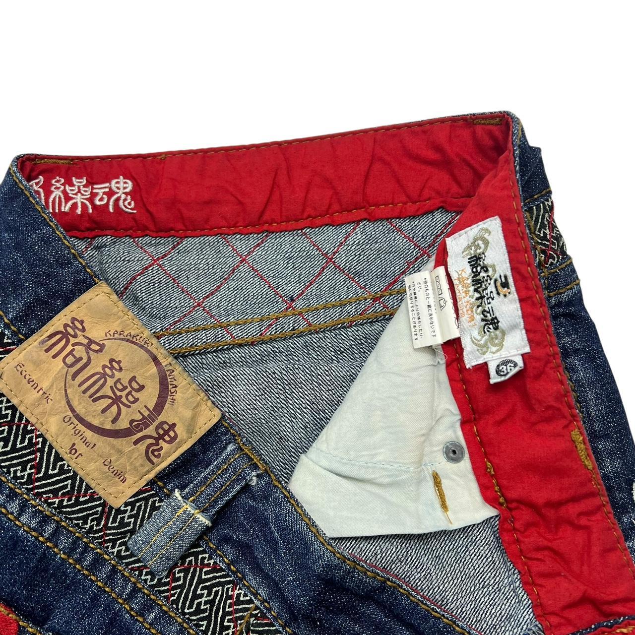 Karakuri Jeans (w36)