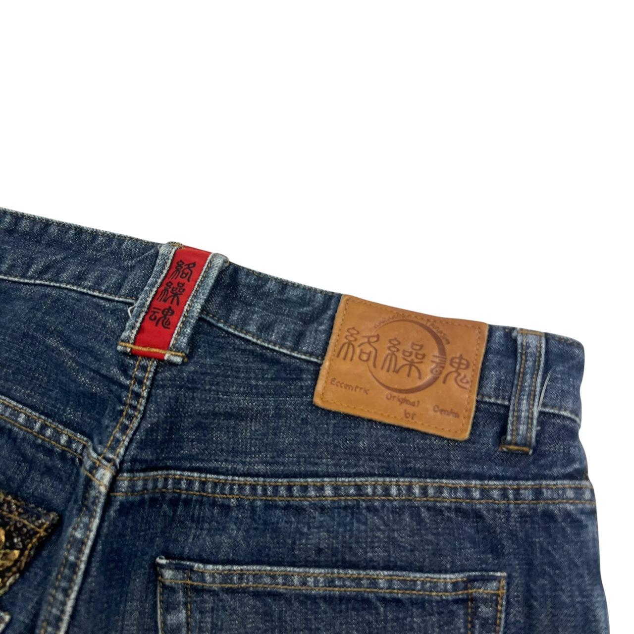 Karakuri Shorts (w33)
