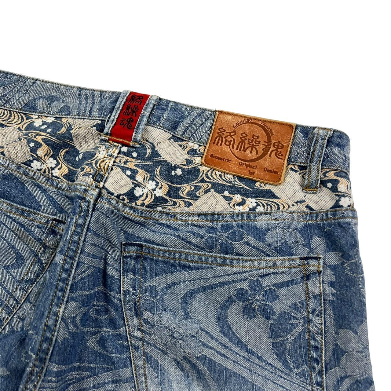 Karakuri Shorts (w32)