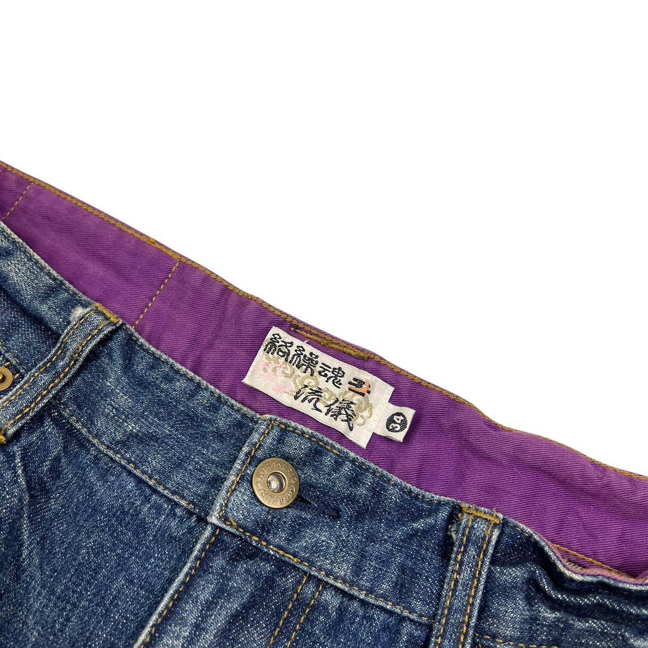 Karakuri Jeans (w33)