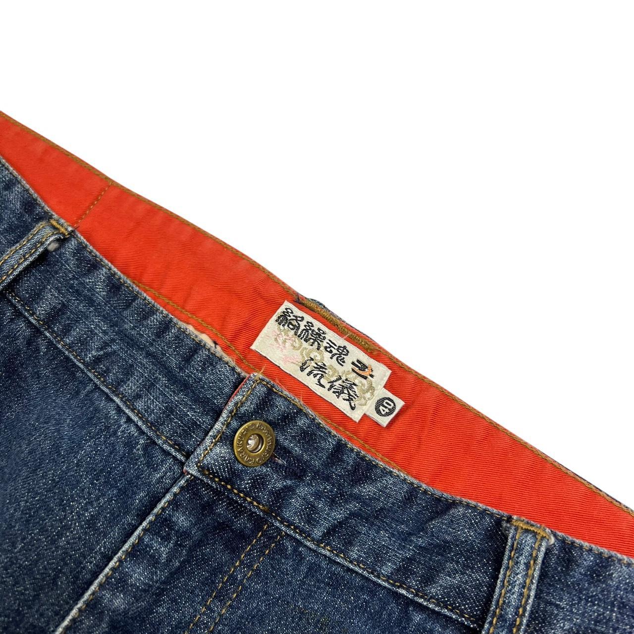 Karakuri Jeans (w40)