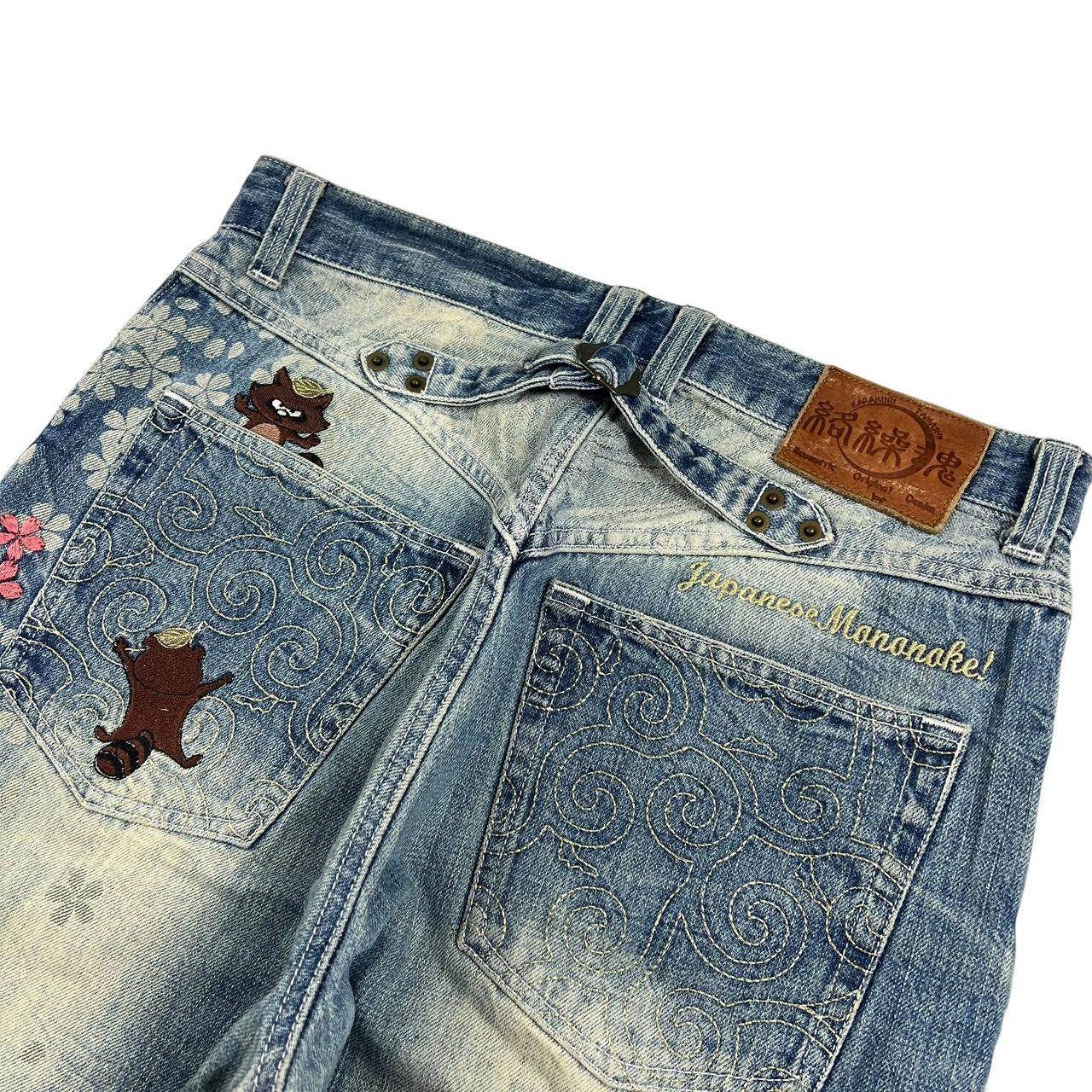 Karakuri Jeans (w32)