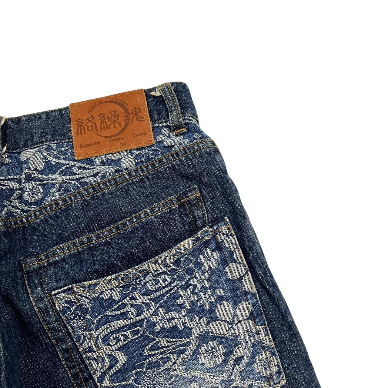 Karakuri Shorts (w32)