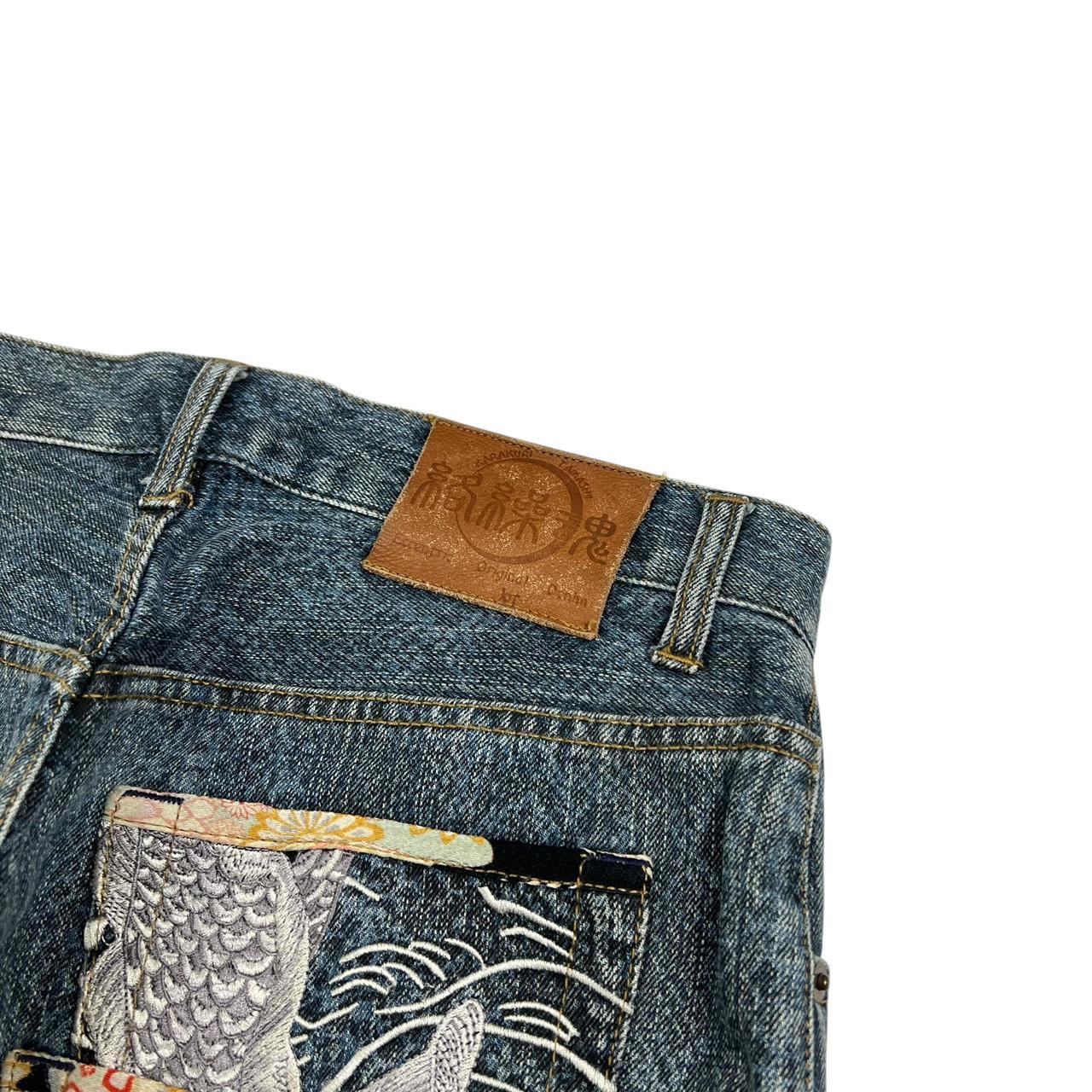 Karakuri Jeans (w32)
