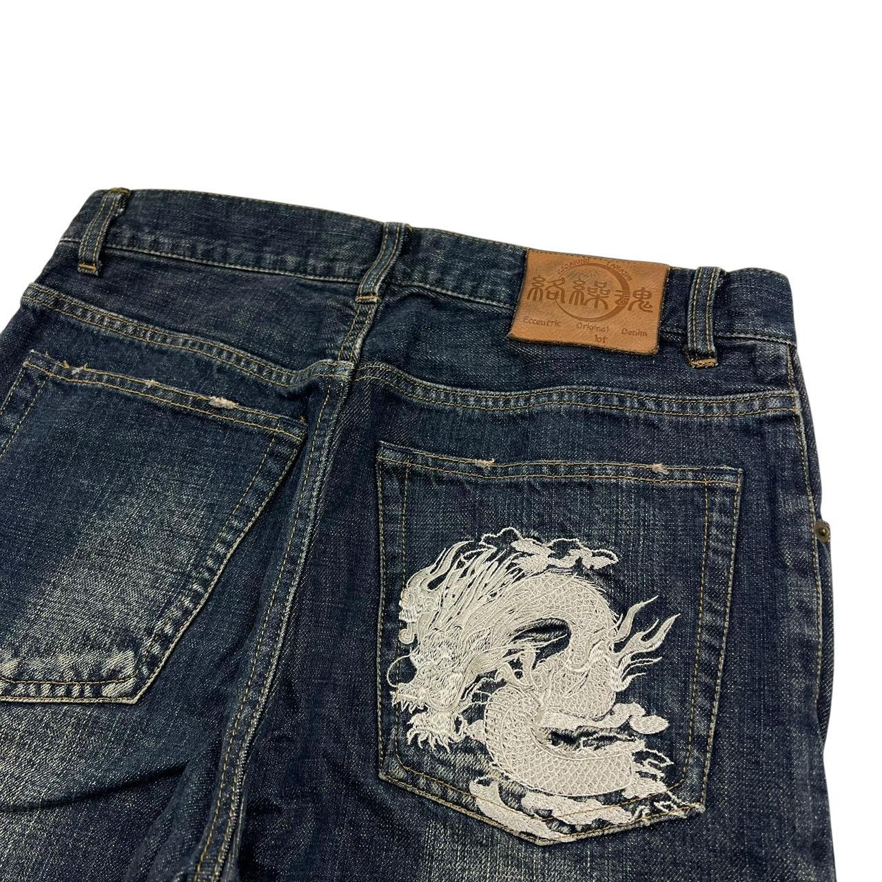 Karakuri Jeans (w32)