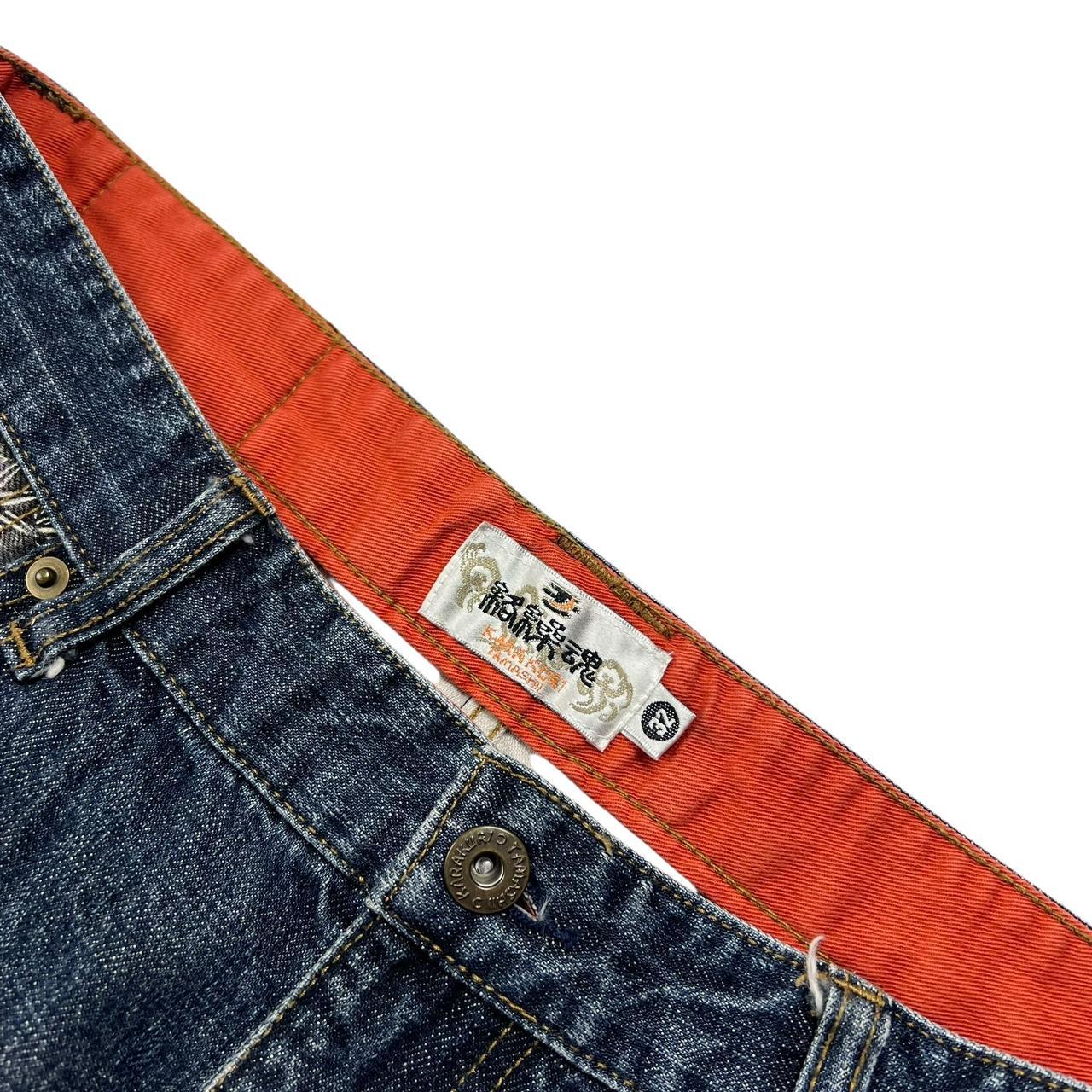 Karakuri Jeans (w32)