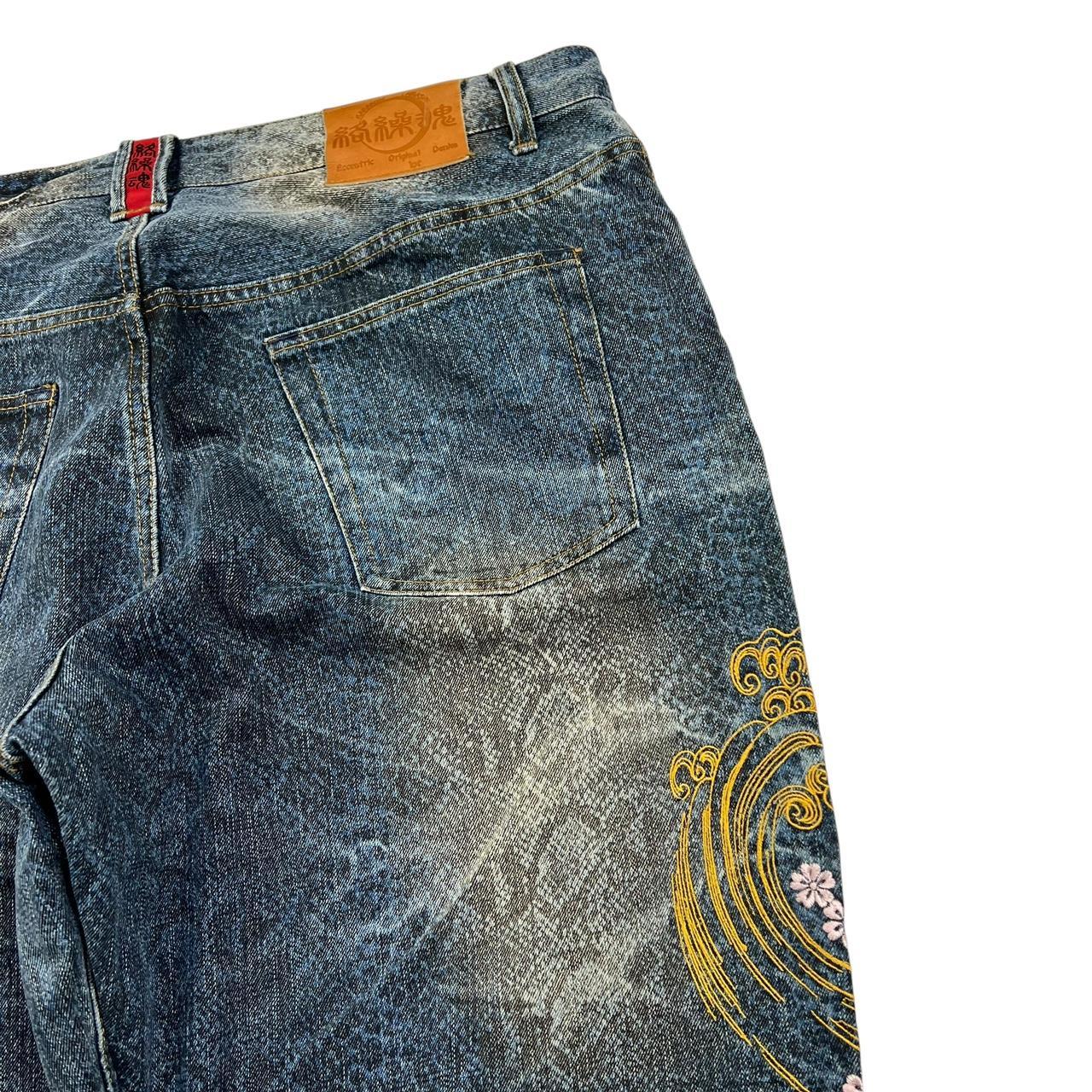 Karakuri Jeans (w40)