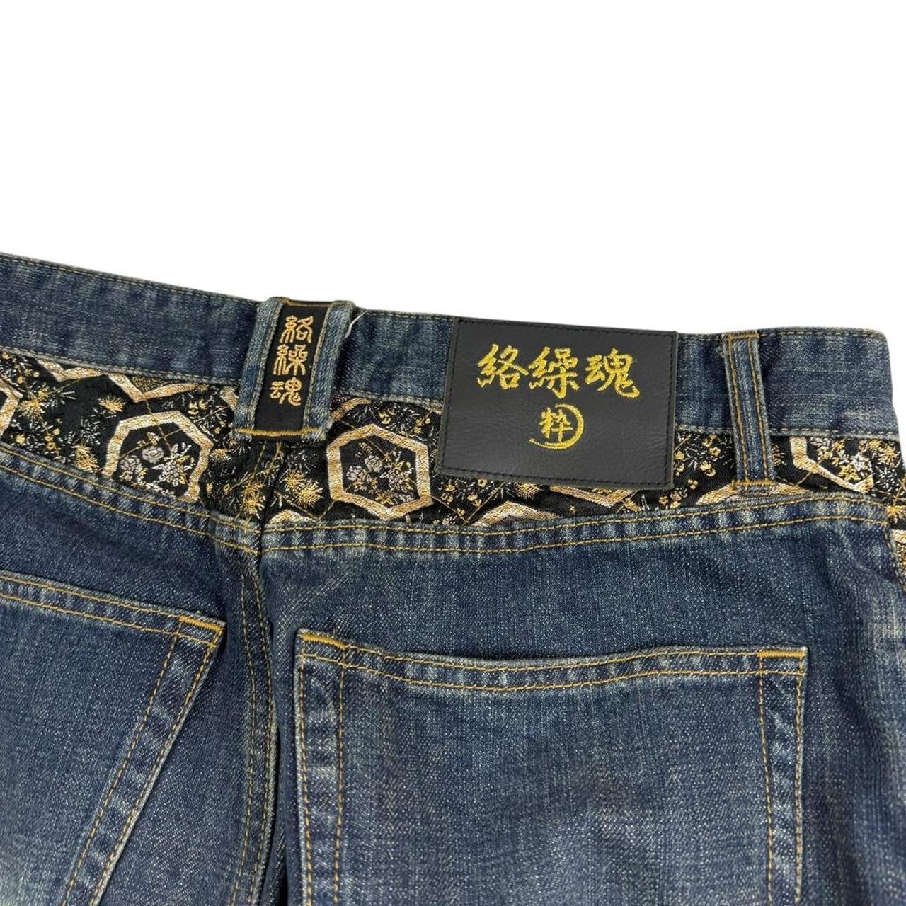 Karakuri Jeans (w31)