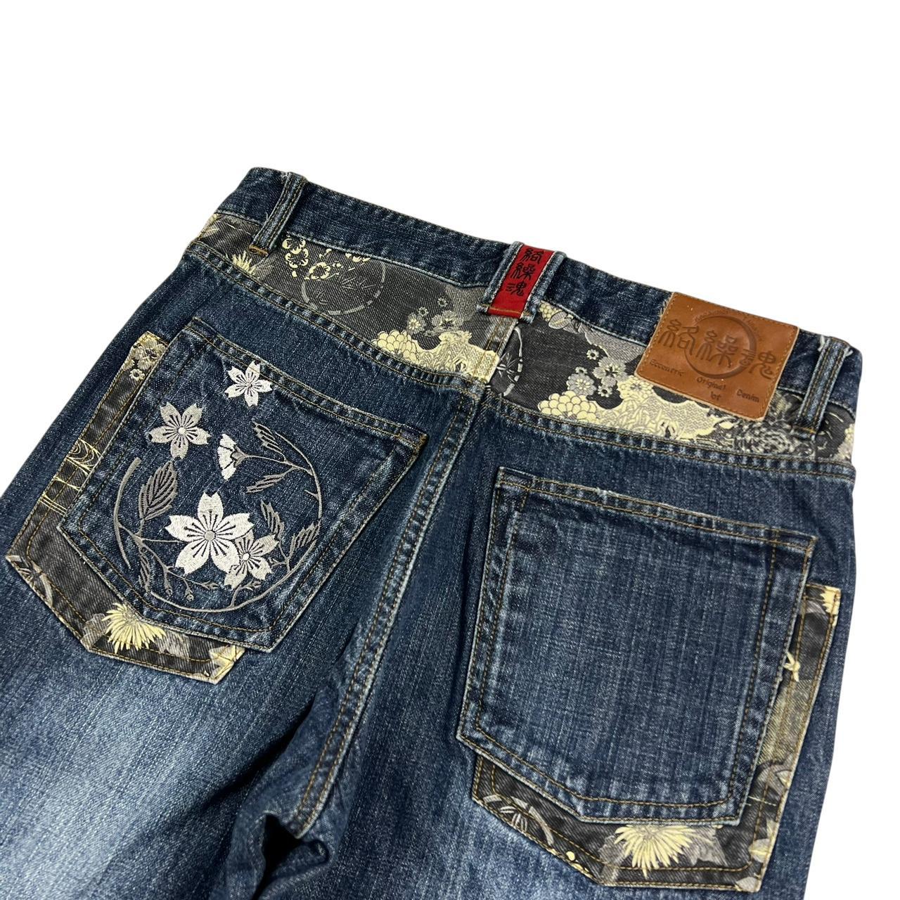 Karakuri Jeans (w32)