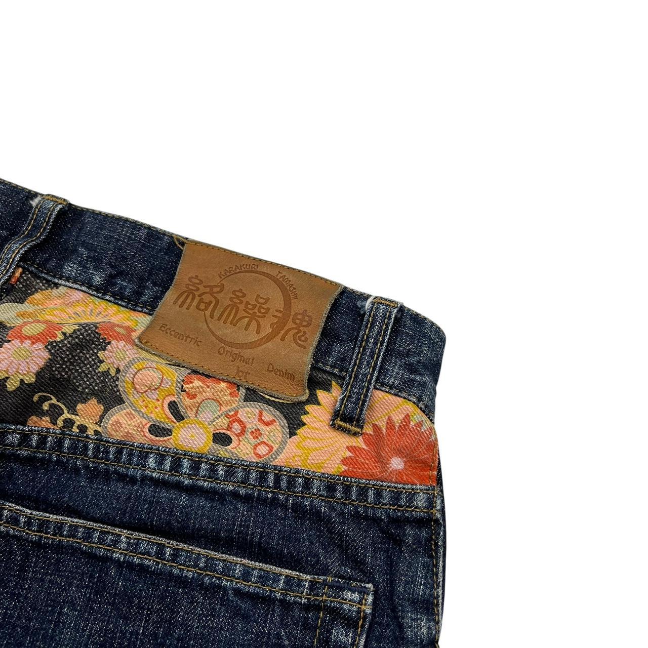 Karakuri Shorts (w30)