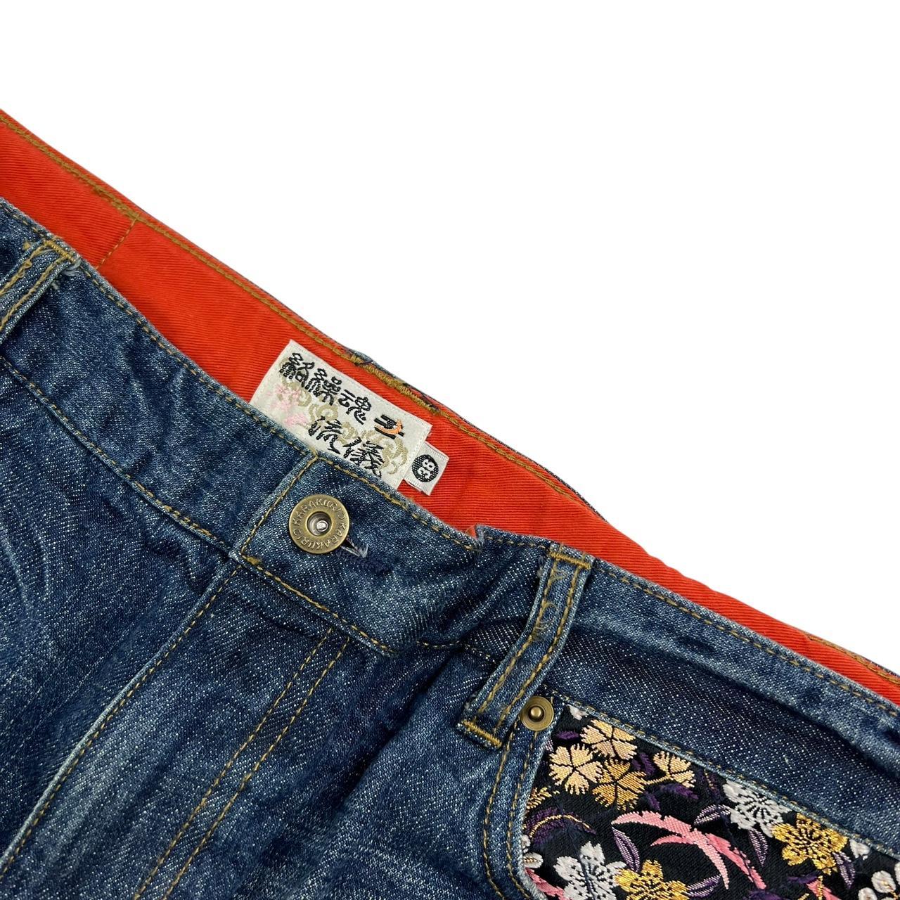 Karakuri Jeans (w38)