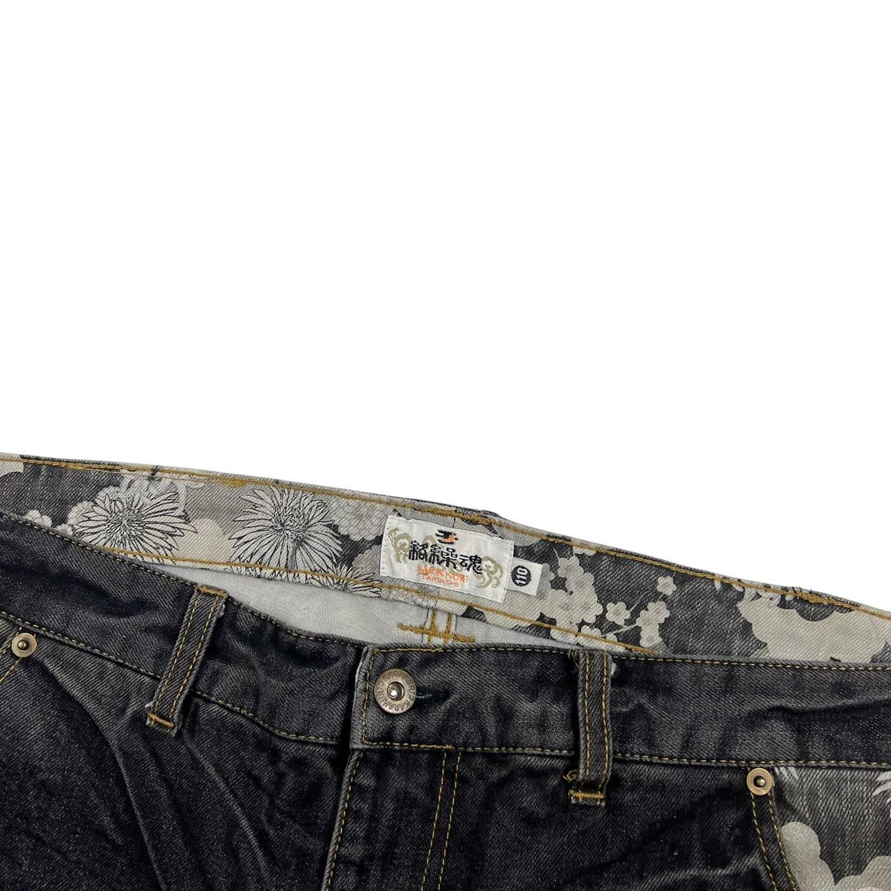 Karakuri Jeans (w43)
