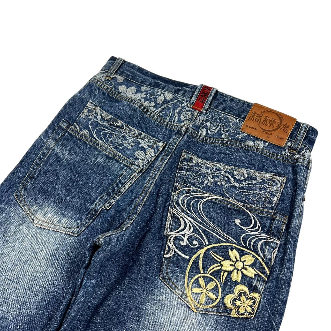 Karakuri Jeans (w32)