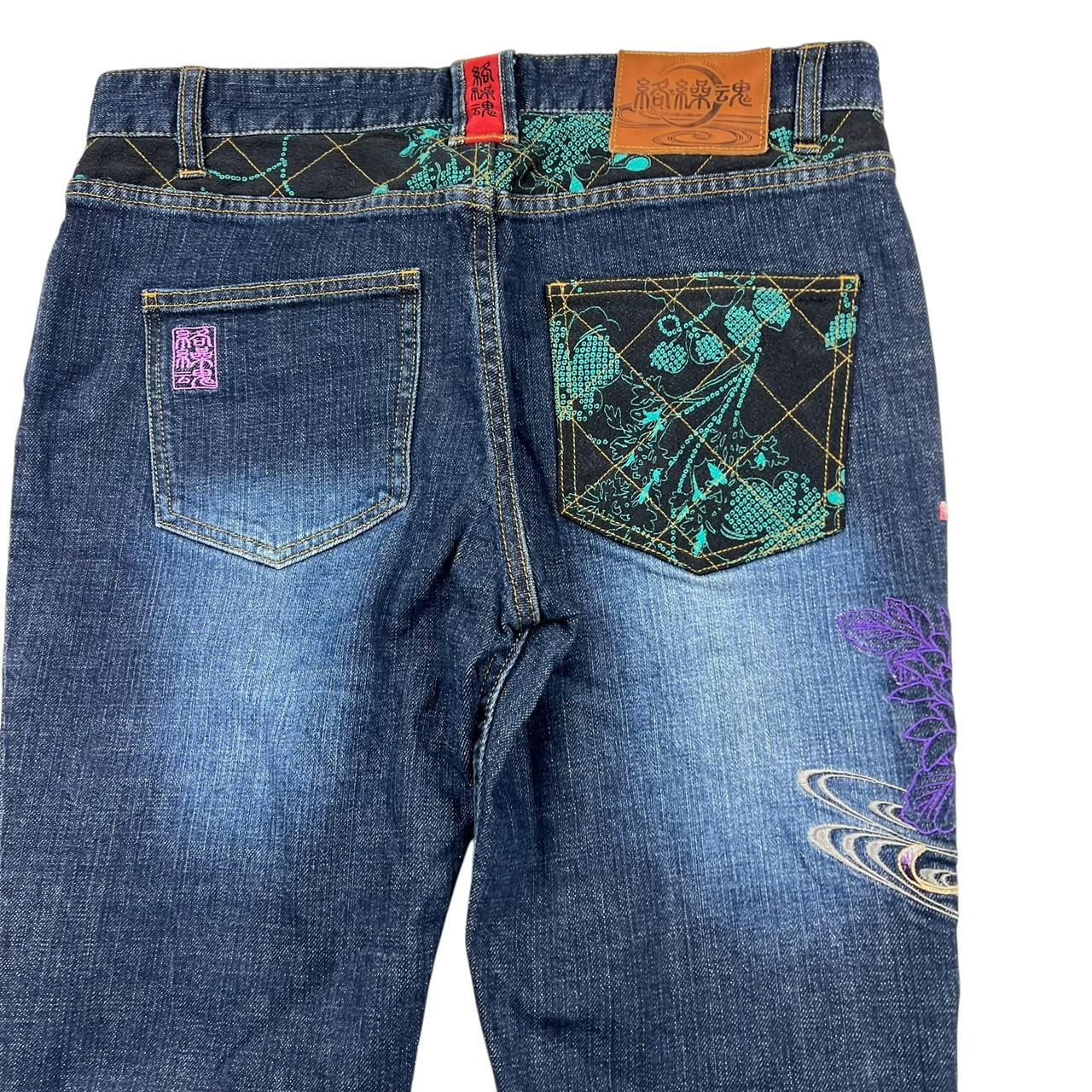 Karakuri Jeans (w33)