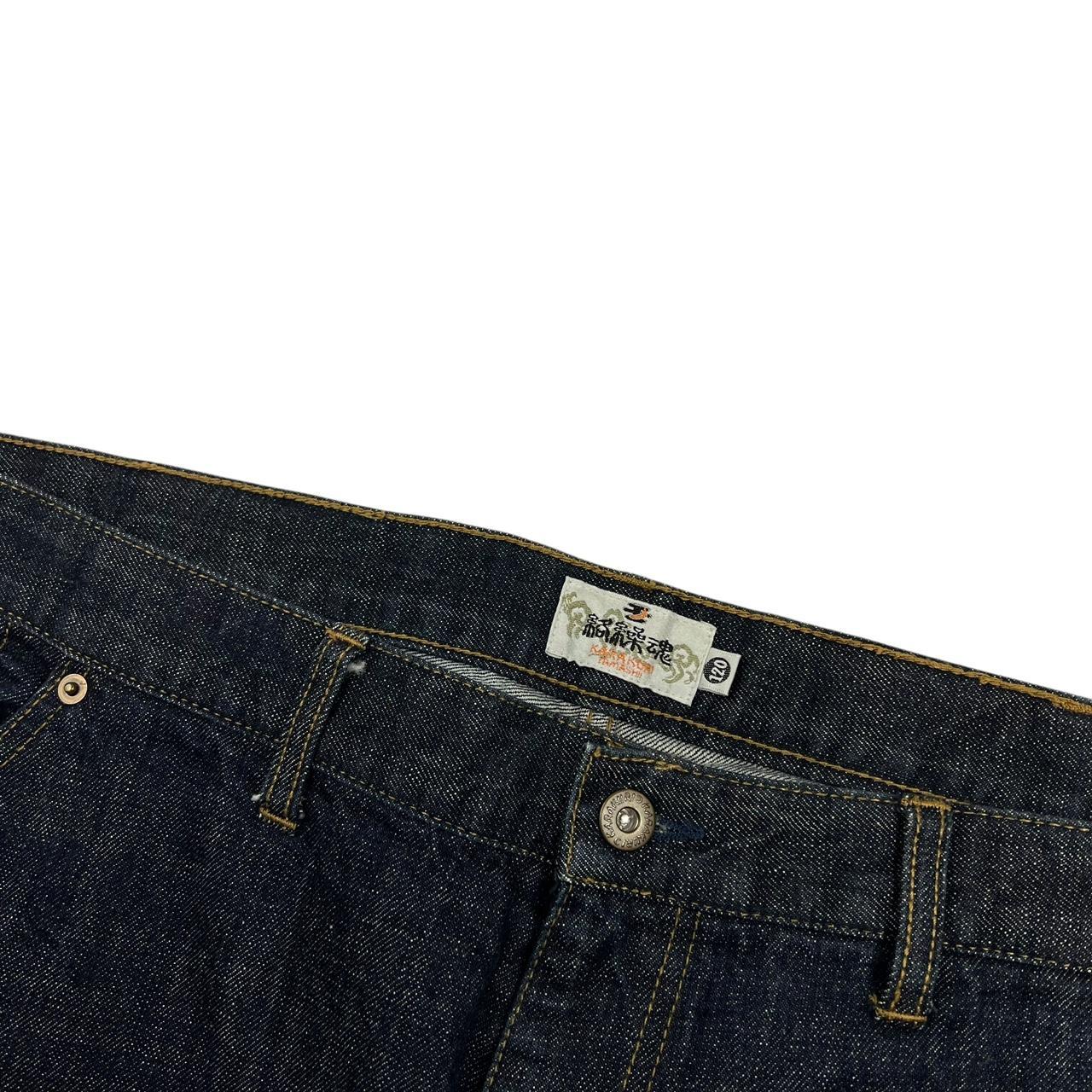 Karakuri Jeans (w47)