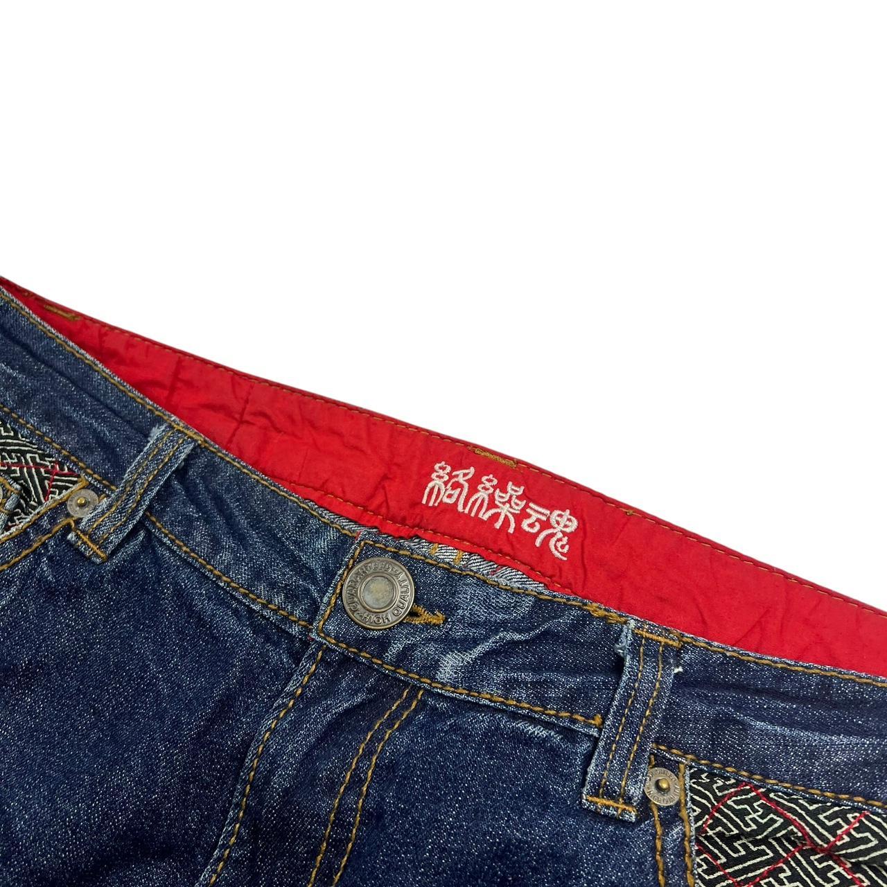 Karakuri Jeans (w36)