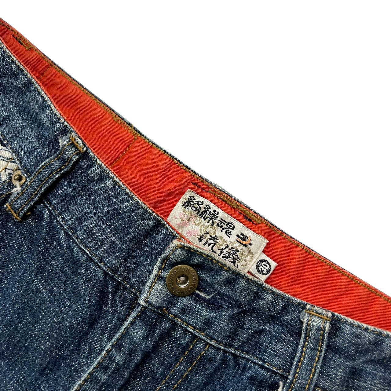 Karakuri Shorts (w30)