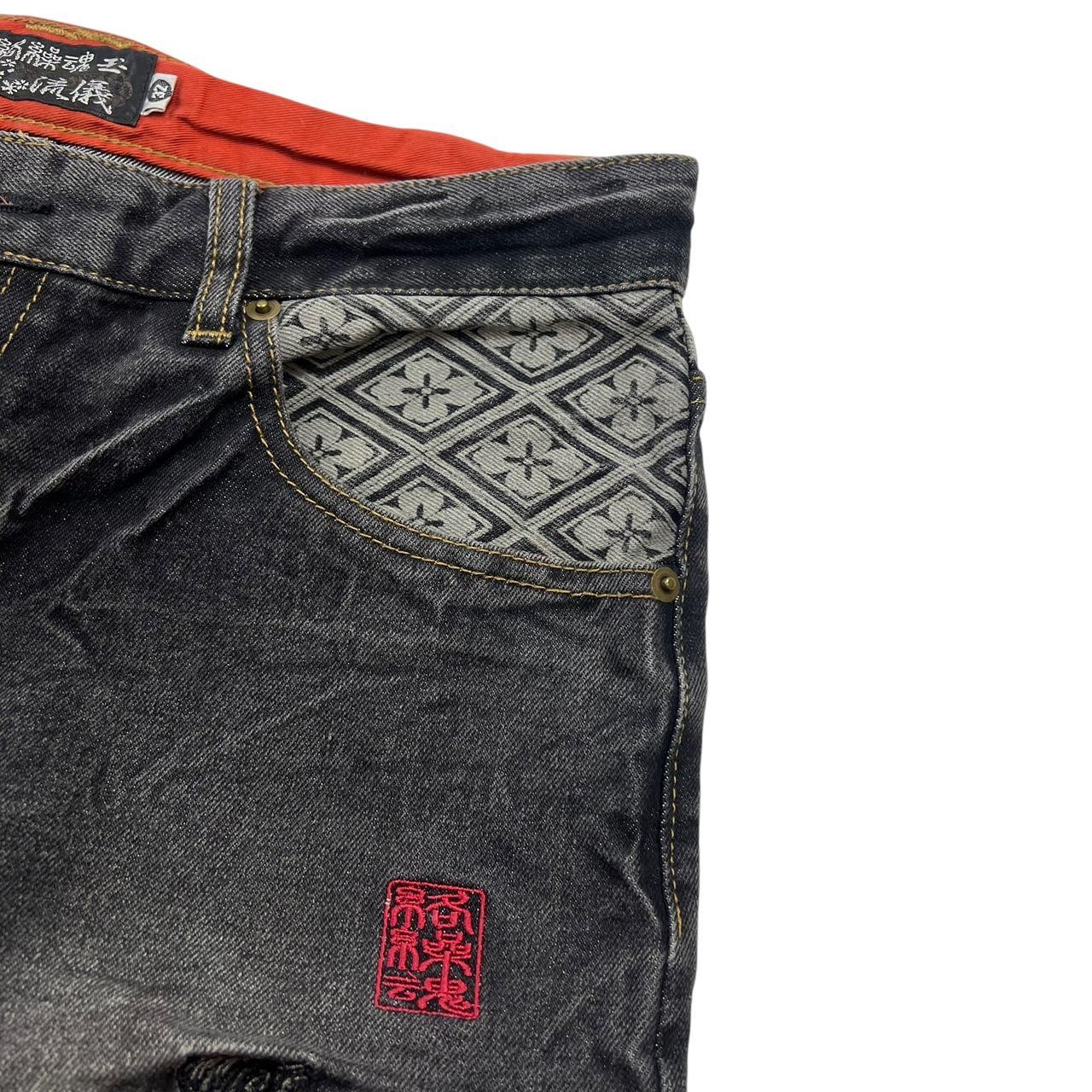 Karakuri Jeans (w32)