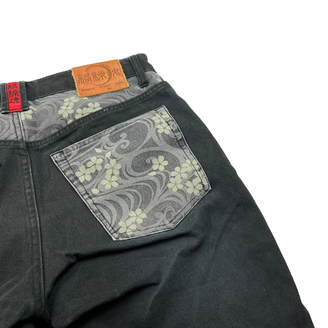 Karakuri Shorts (w32)
