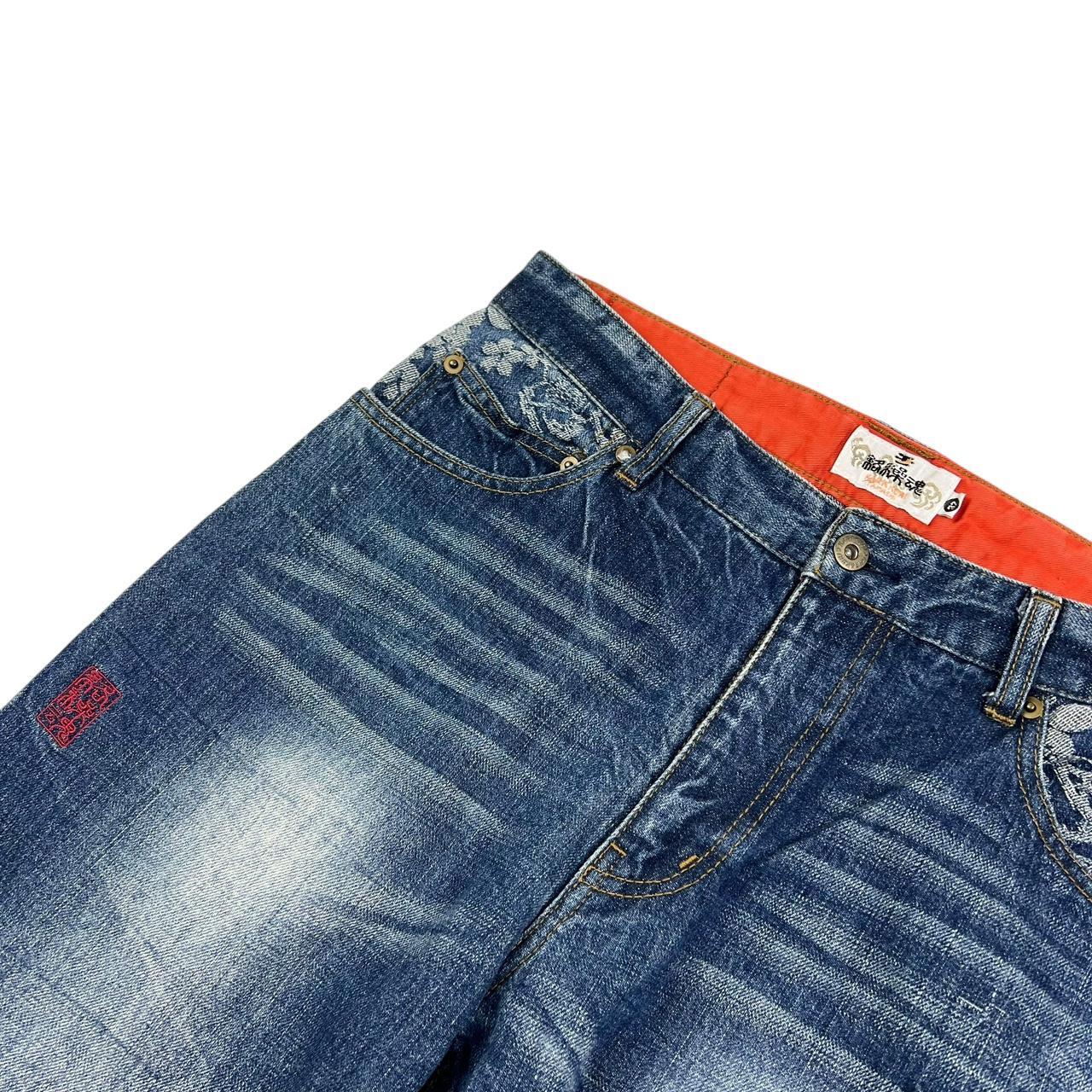 Karakuri Jeans (w32)