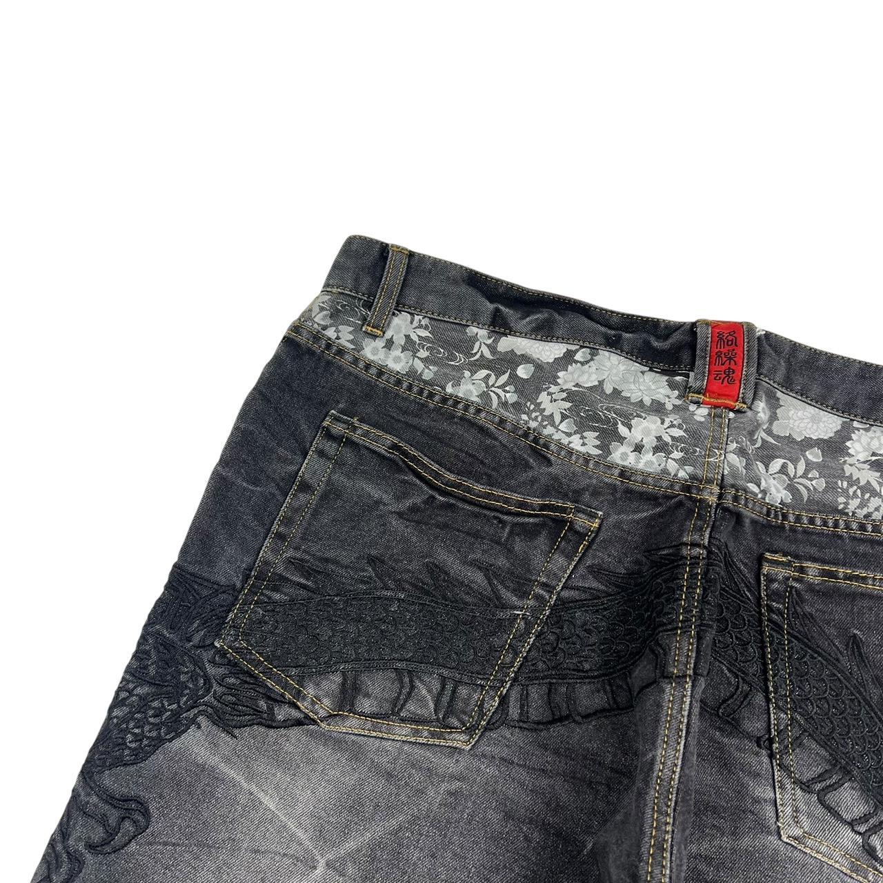 Karakuri Jeans (w39)