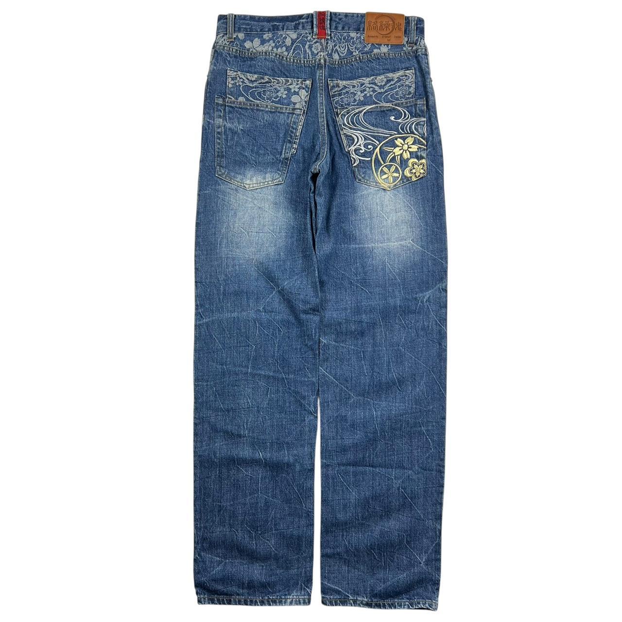 Karakuri Jeans (w32)