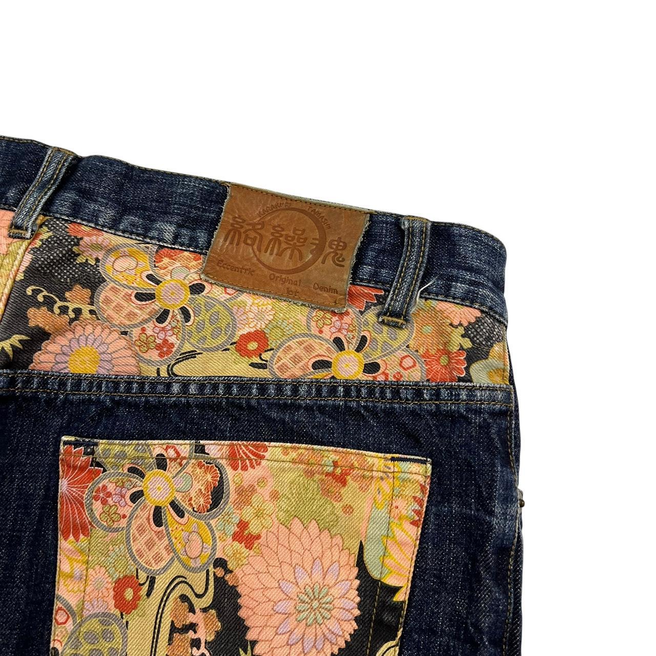 Karakuri Shorts (w36)
