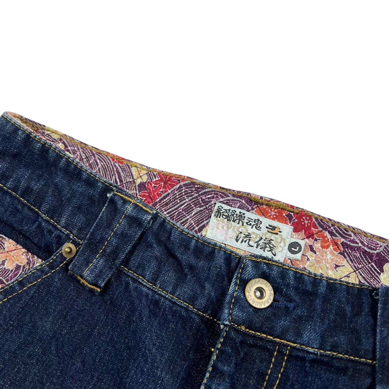 Karakuri Skirt (w31)