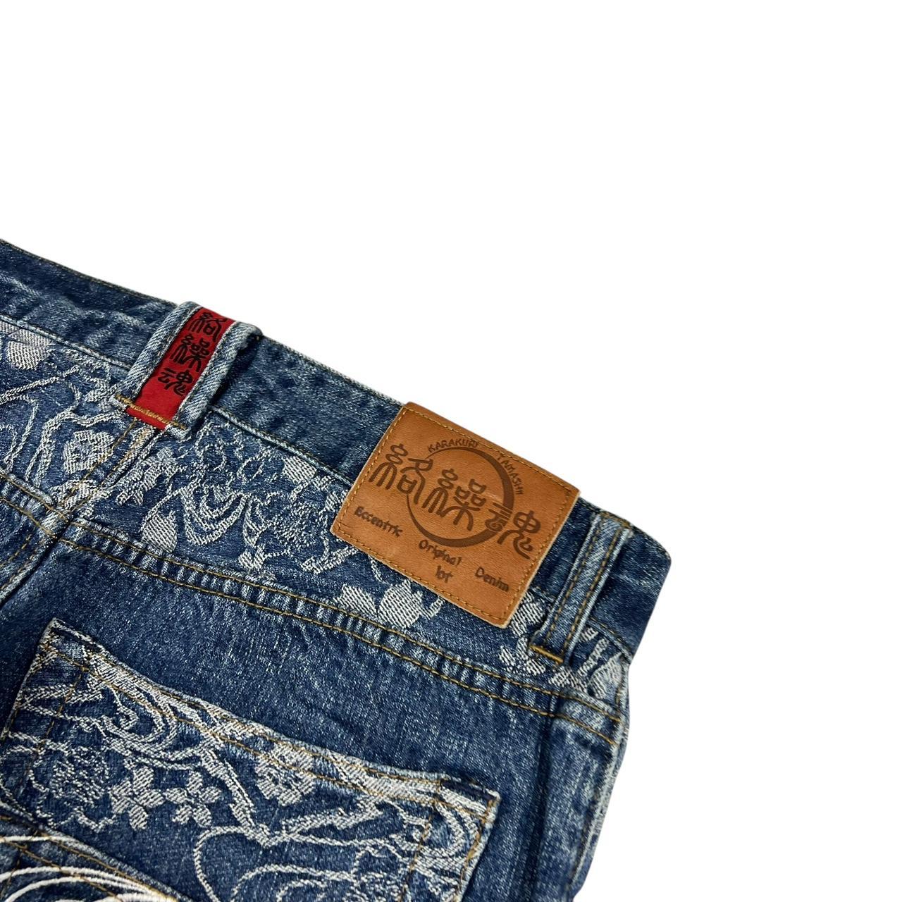 Karakuri Jeans (w32)