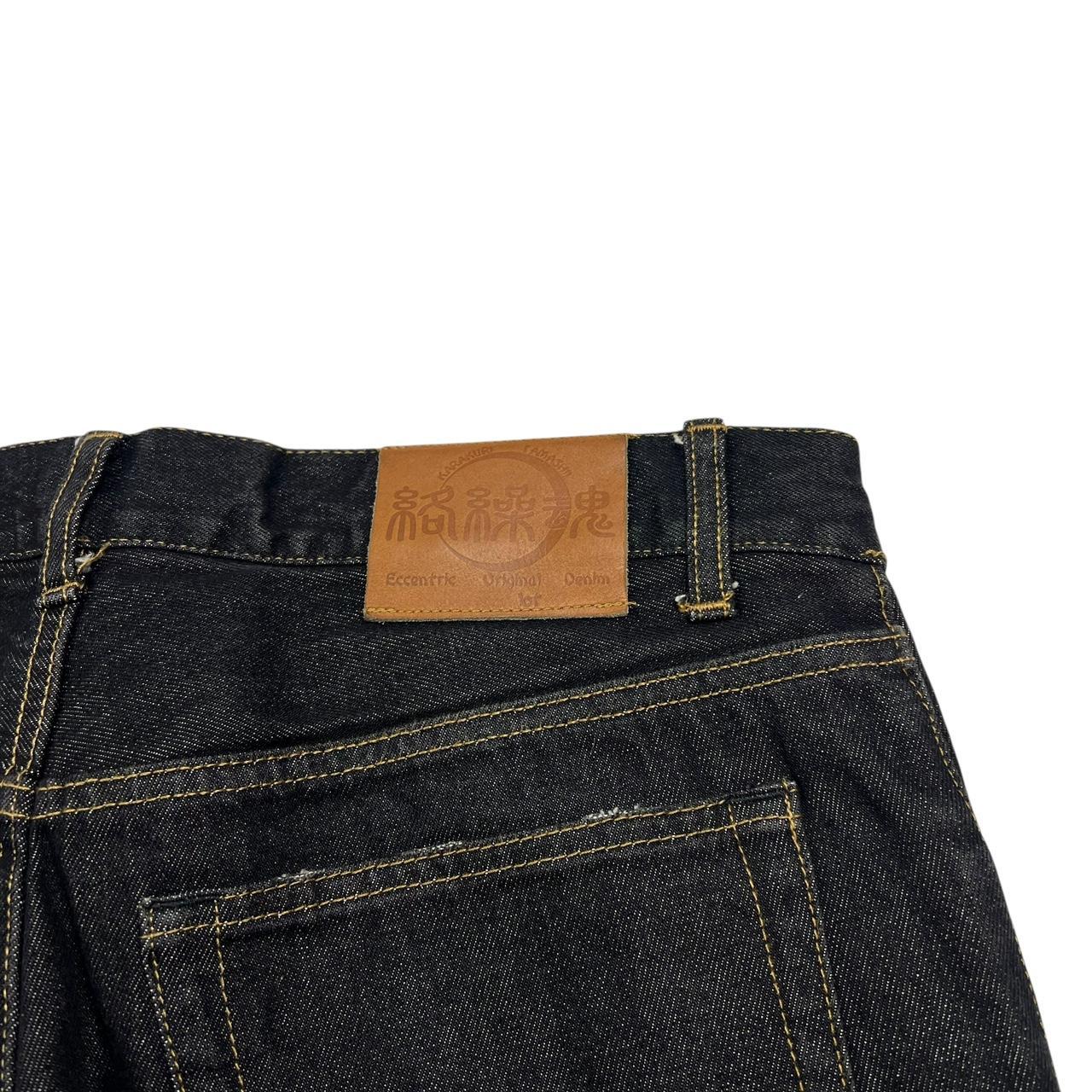 Karakuri Jeans (w34)