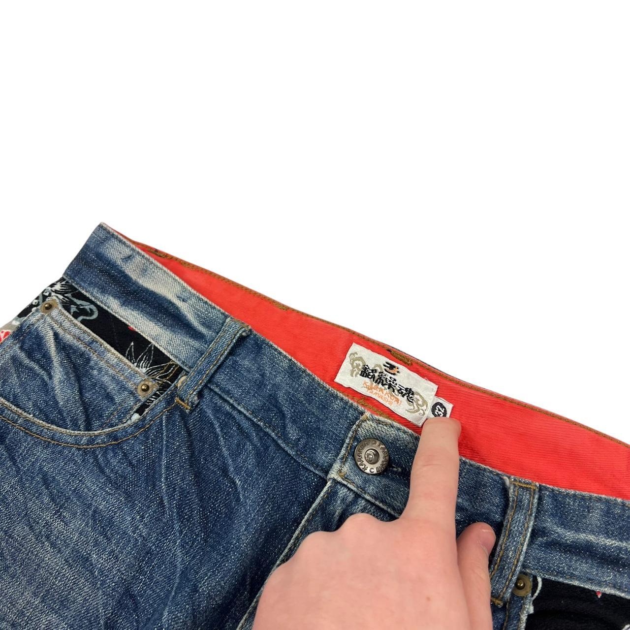 Karakuri Jeans (w32)