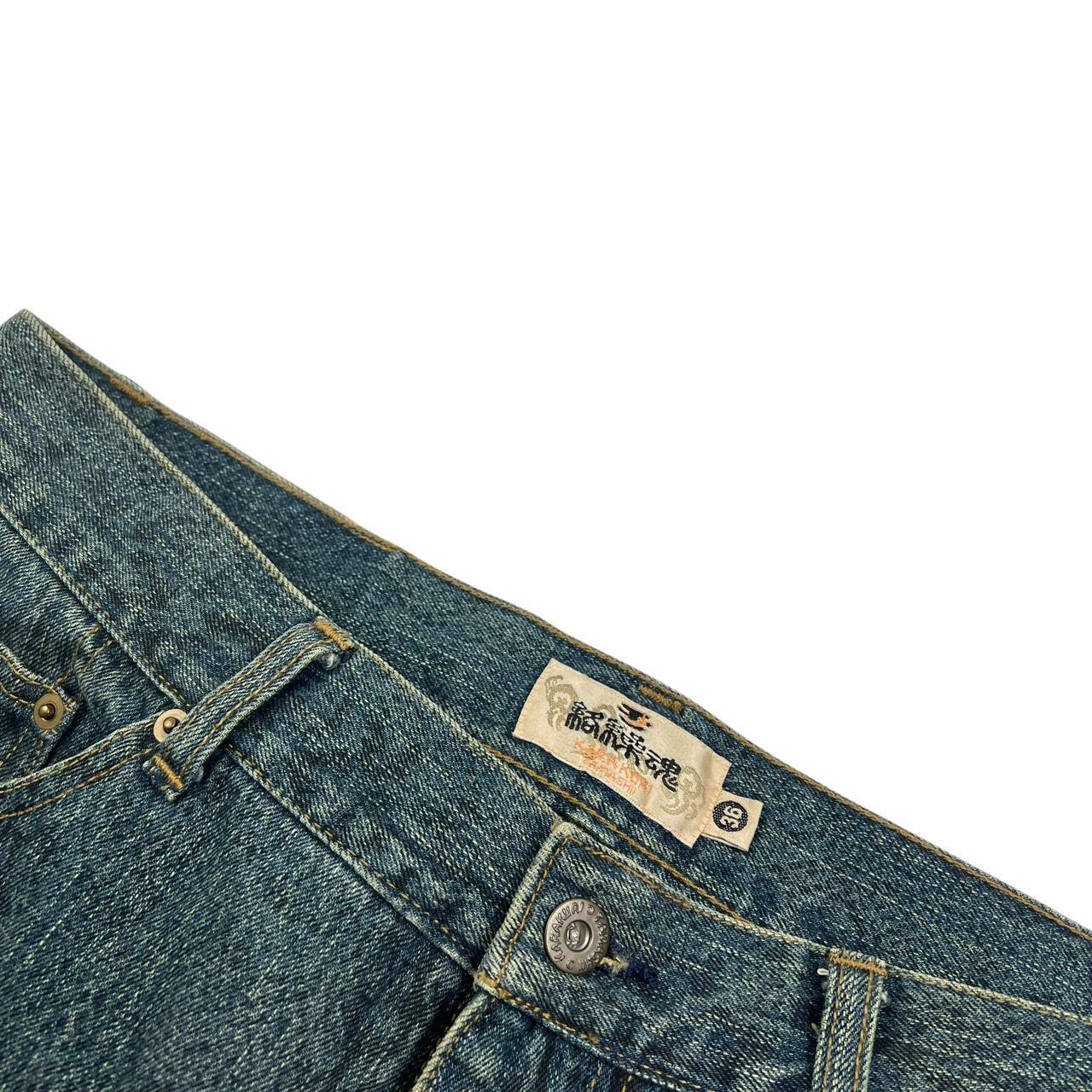 Karakuri Jeans (w34)