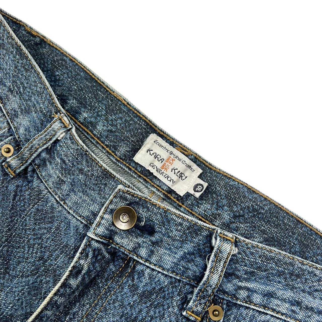 Karakuri Jeans (w30)