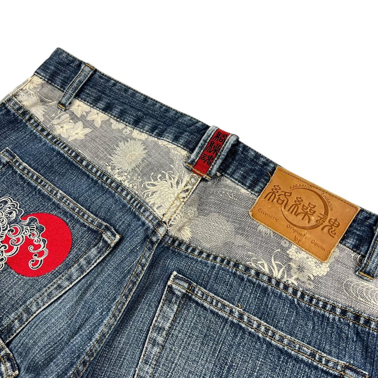 Karakuri Jeans (w35)