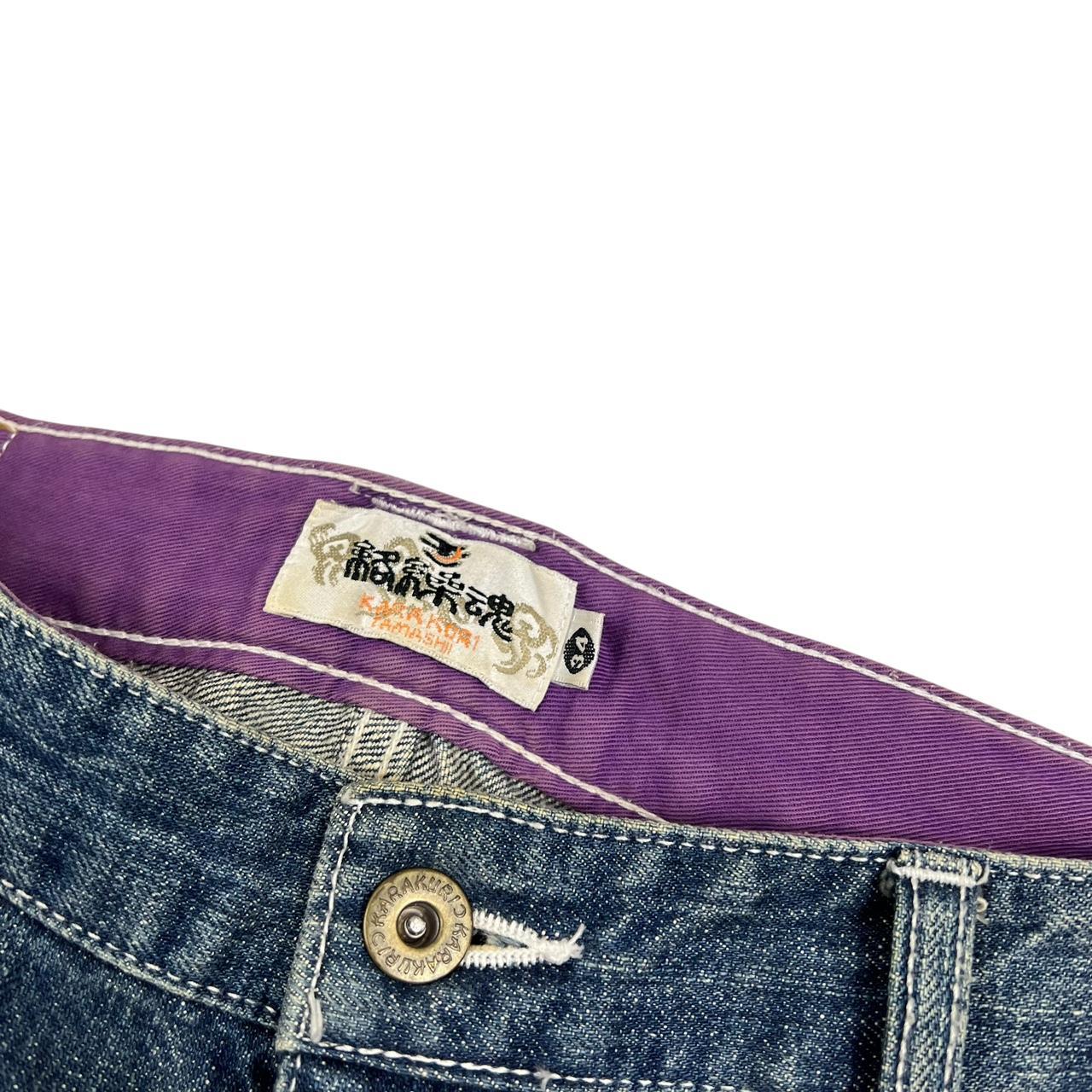 Karakuri Jeans (w34)