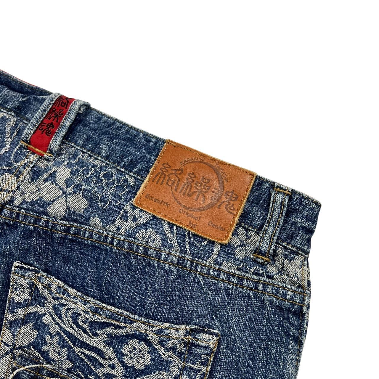Karakuri Jeans (w34)