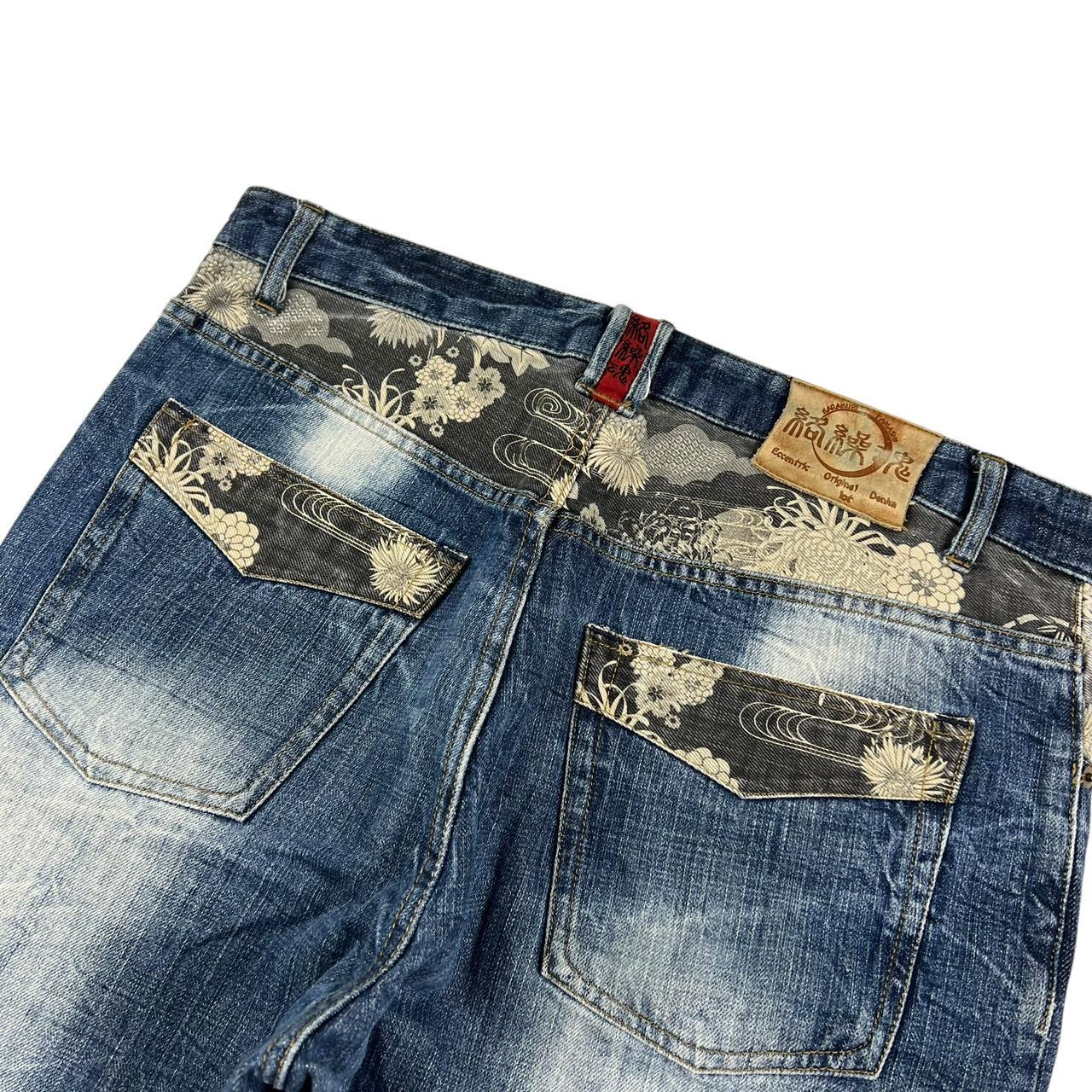 Karakuri Jeans (w36)