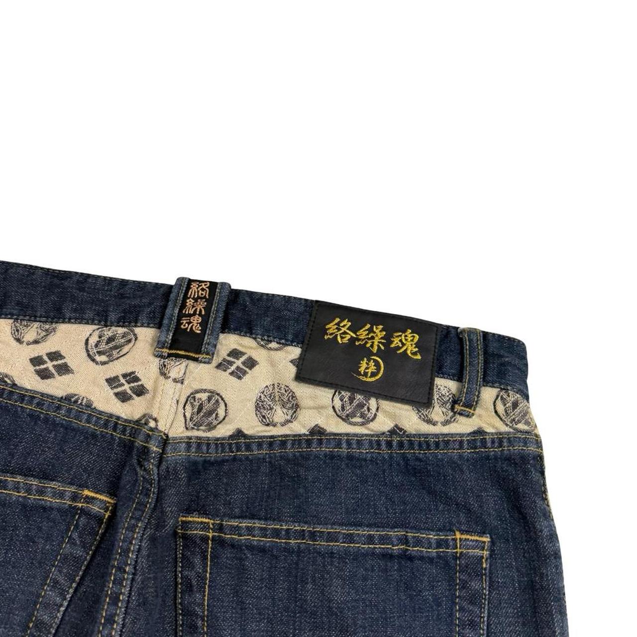 Karakuri Jeans (w33)