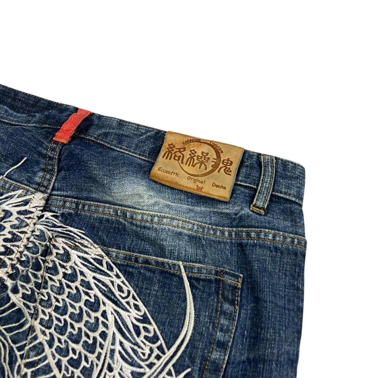 Karakuri Jeans (w36)