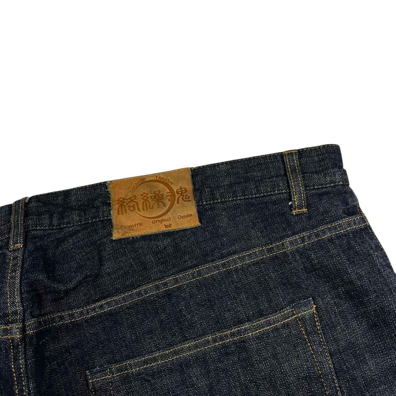 Karakuri Jeans (w47)