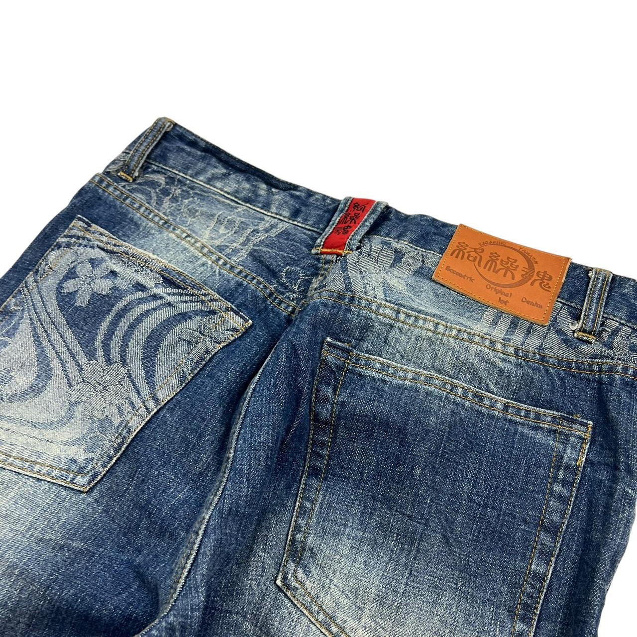 Karakuri Jeans (w33)