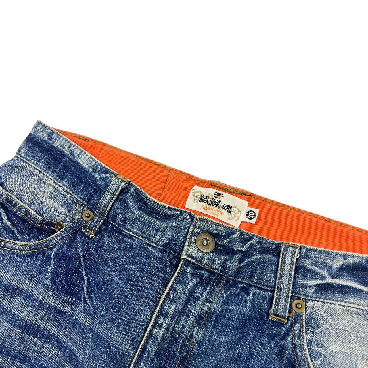 Karakuri Jeans (w30)