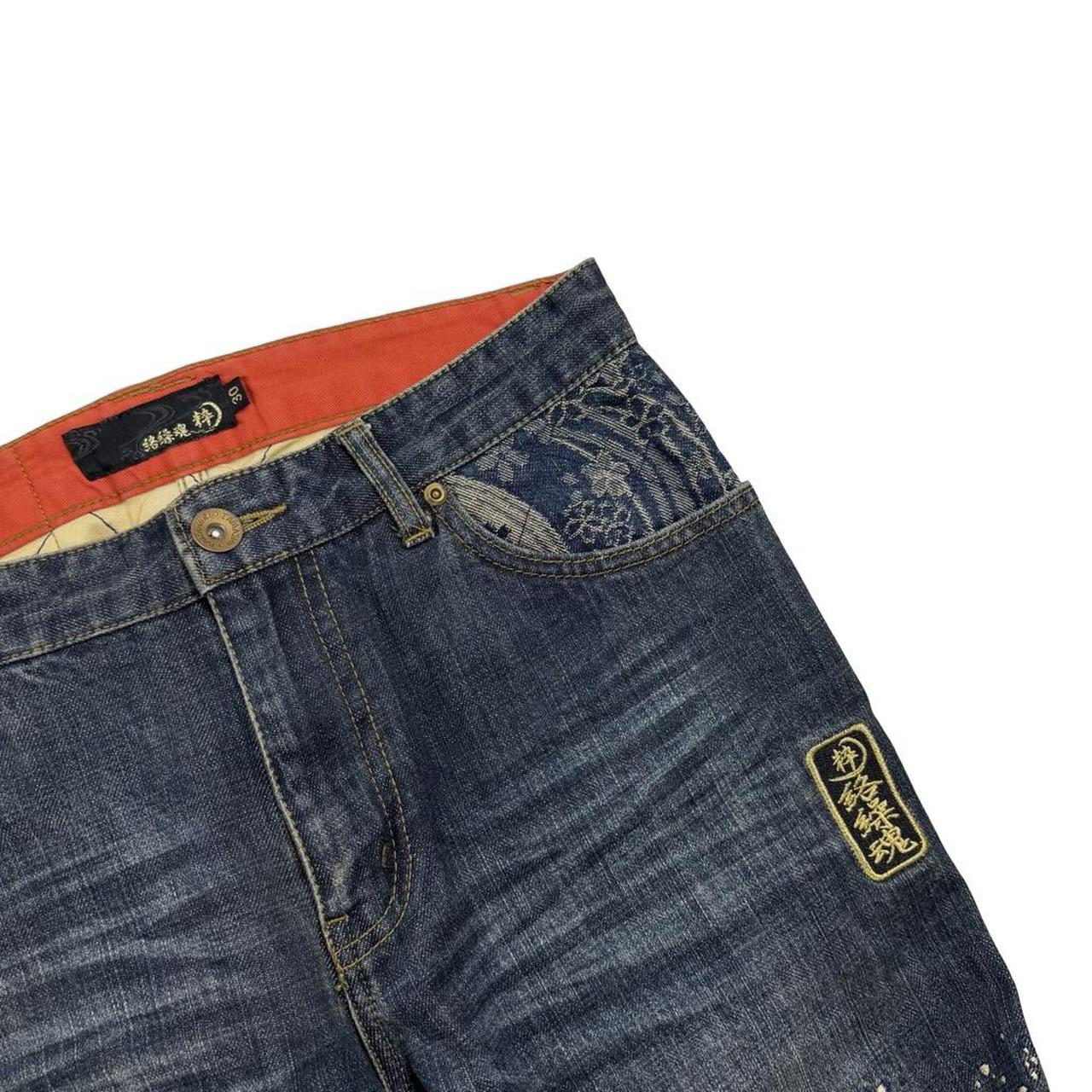 Karakuri Jeans (w30)