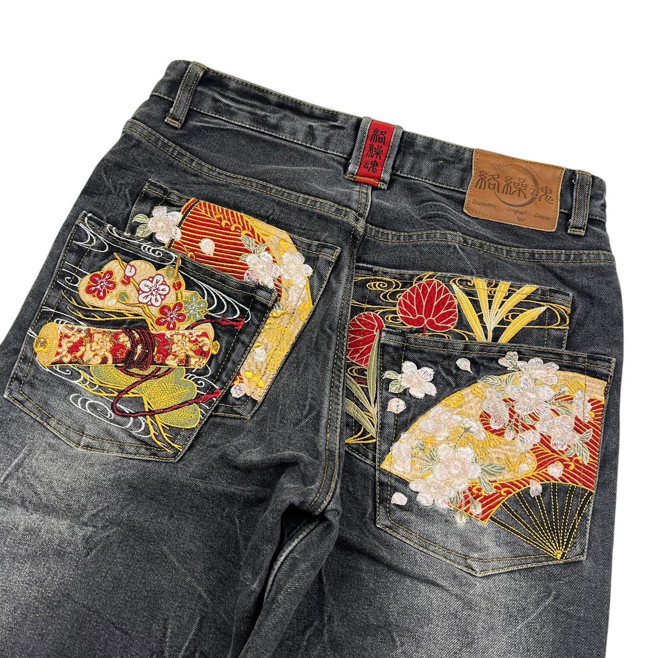 Karakuri Jeans (w30)